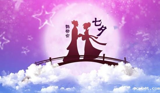 七夕