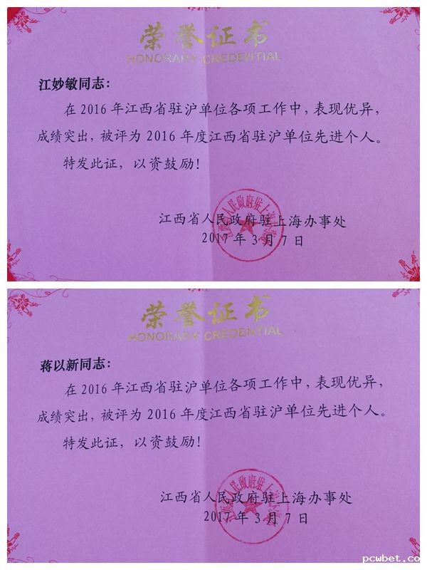 172340923731450864_副本